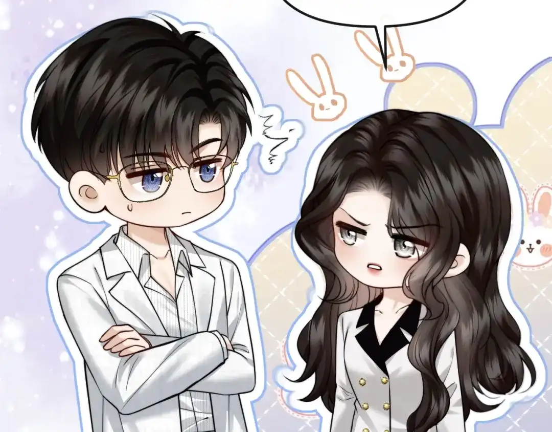《情靡》第68话 江边夜谈 第18页