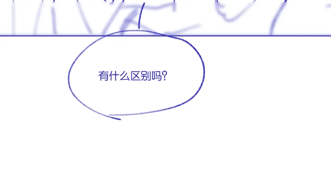 《情靡》第68话 江边夜谈 第108页