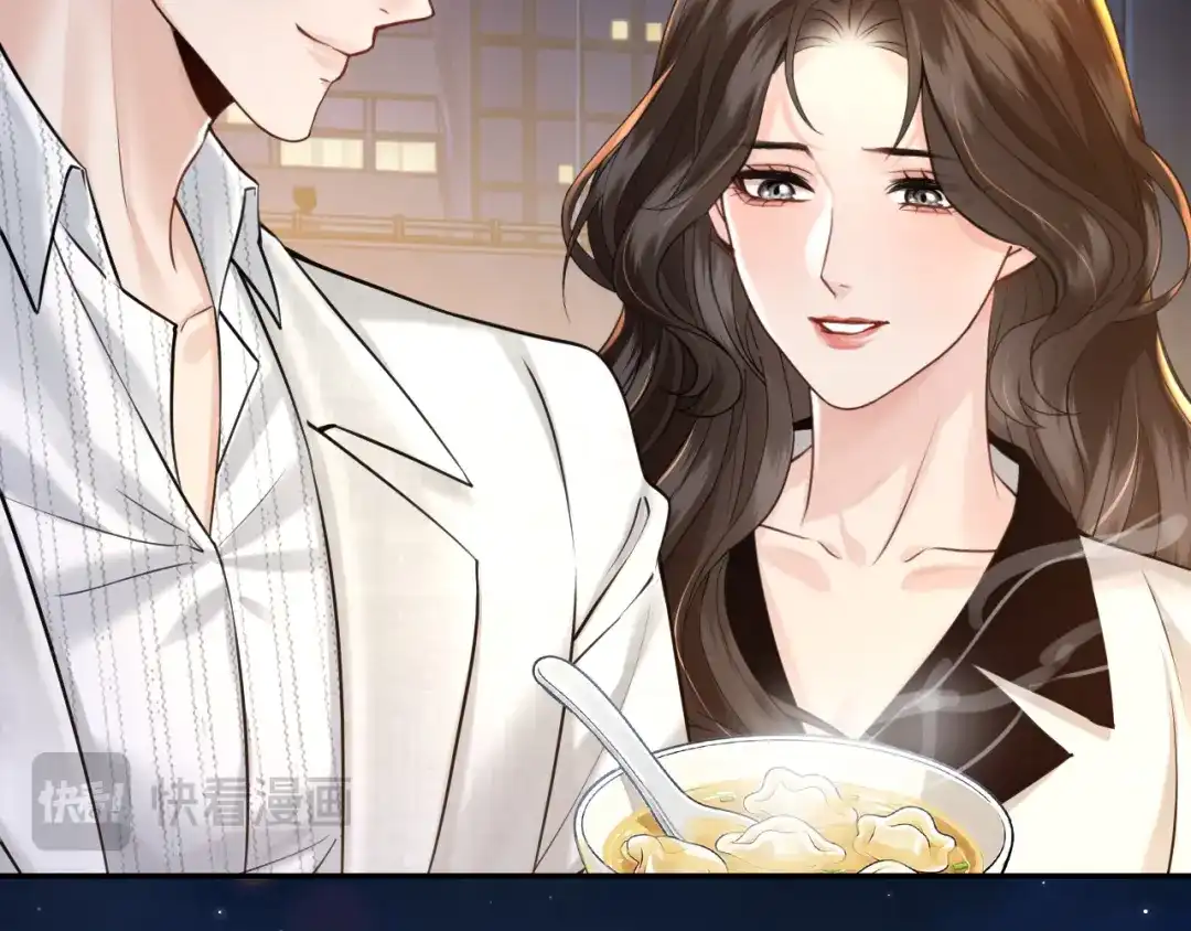 《情靡》第68话 江边夜谈 第38页