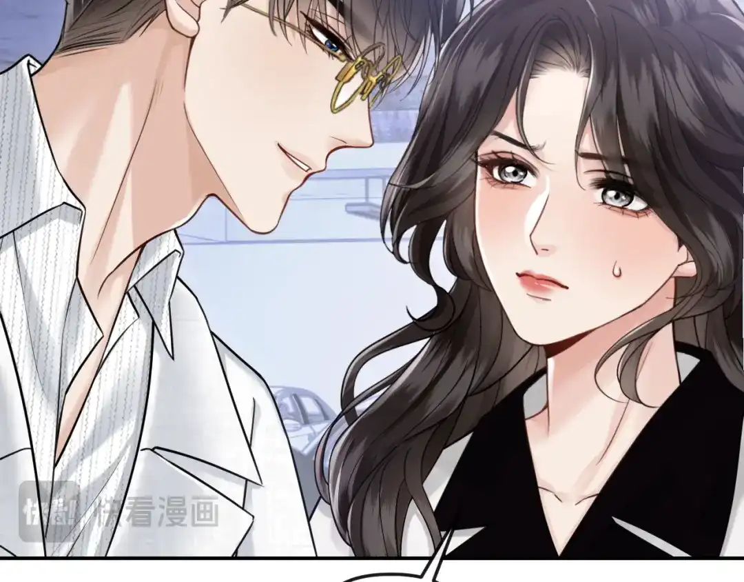 《情靡》第68话 江边夜谈 第21页