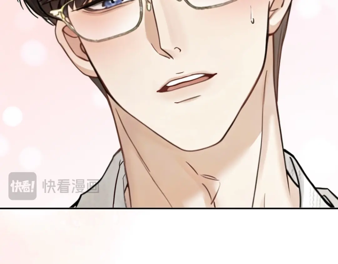 《情靡》第68话 江边夜谈 第72页