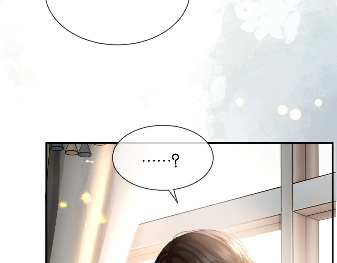 《情靡》第69话 看看我的实力 第29页