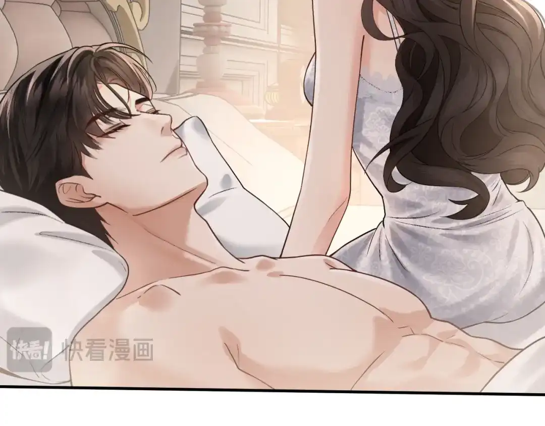 《情靡》第69话 看看我的实力 第19页