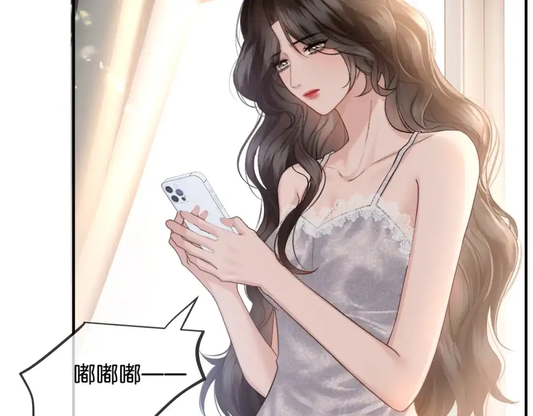 《情靡》第69话 看看我的实力 第30页