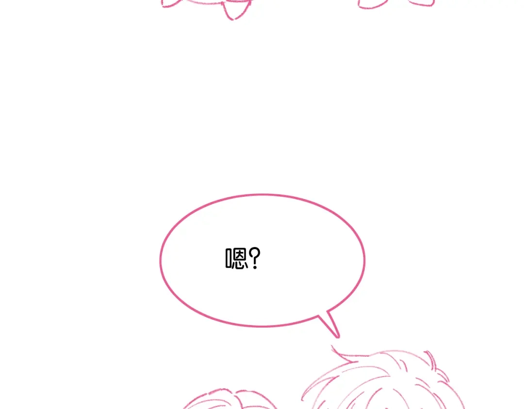 《情靡》作者被绑架了 第3页