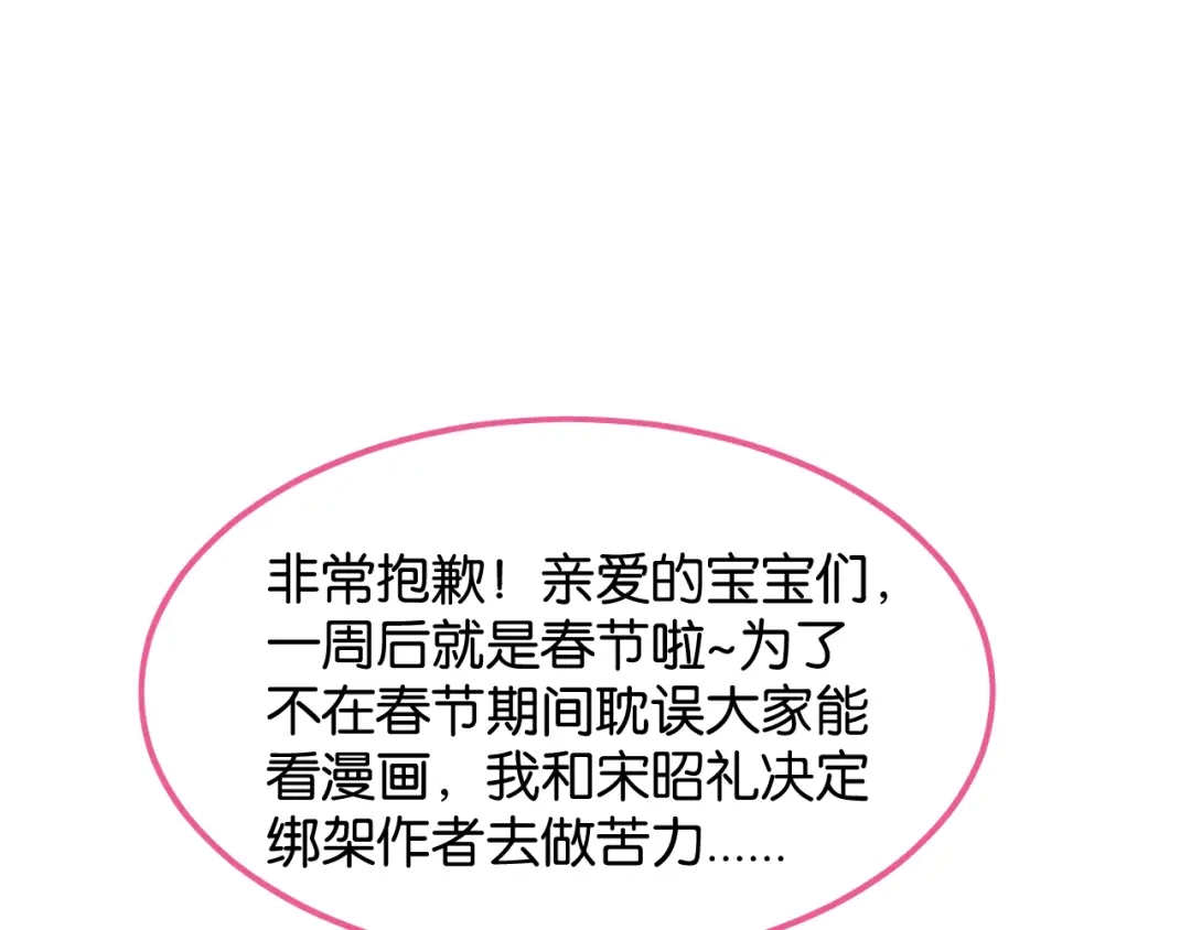 《情靡》作者被绑架了 第1页
