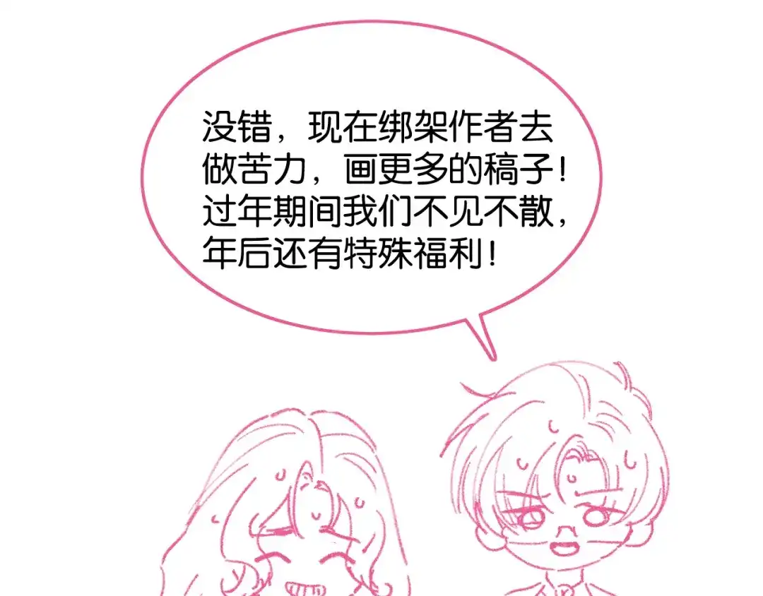 《情靡》作者被绑架了 第5页