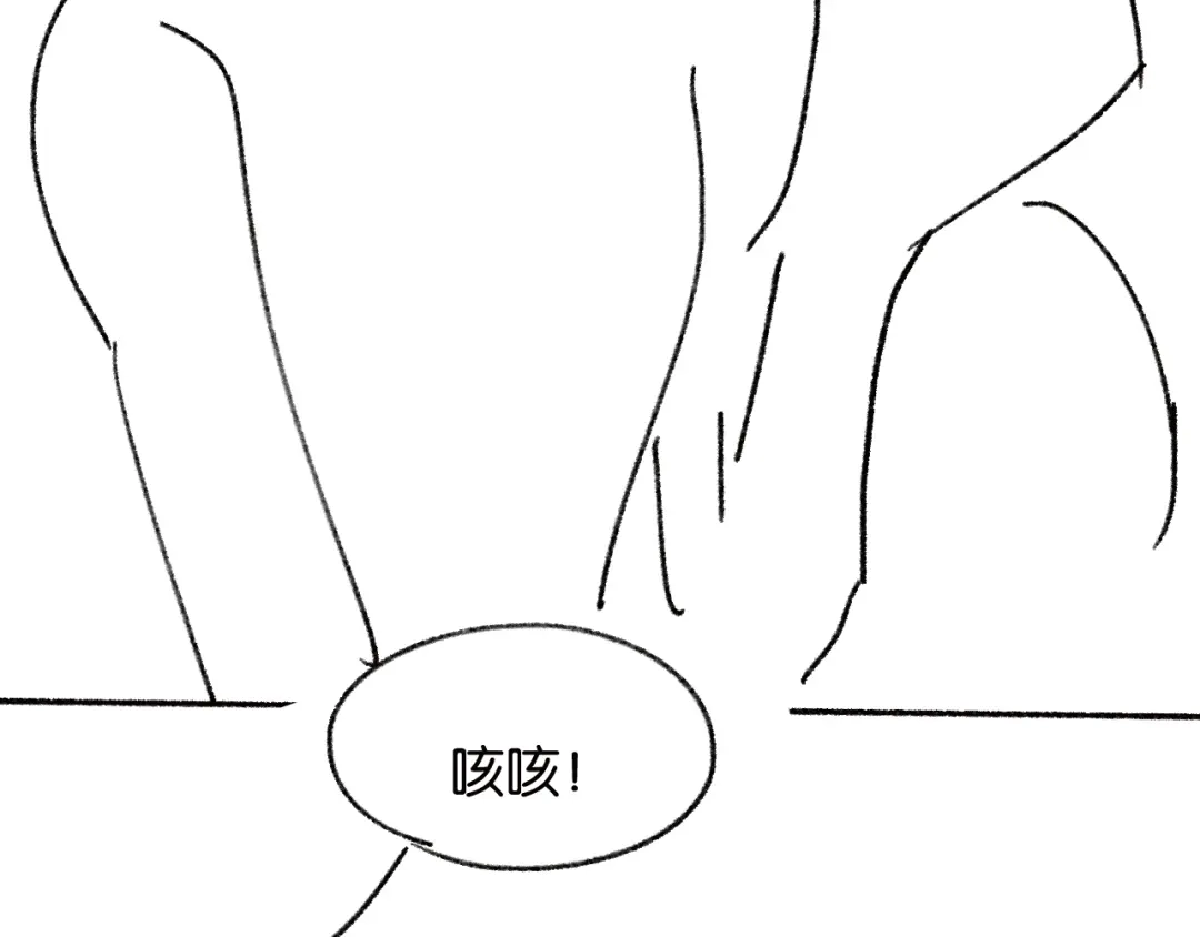 《情靡》第70话 做人的底线 第113页