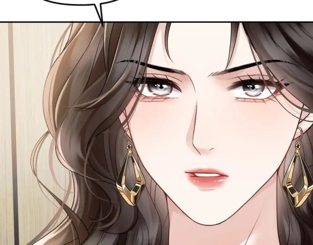 《情靡》第70话 做人的底线 第71页