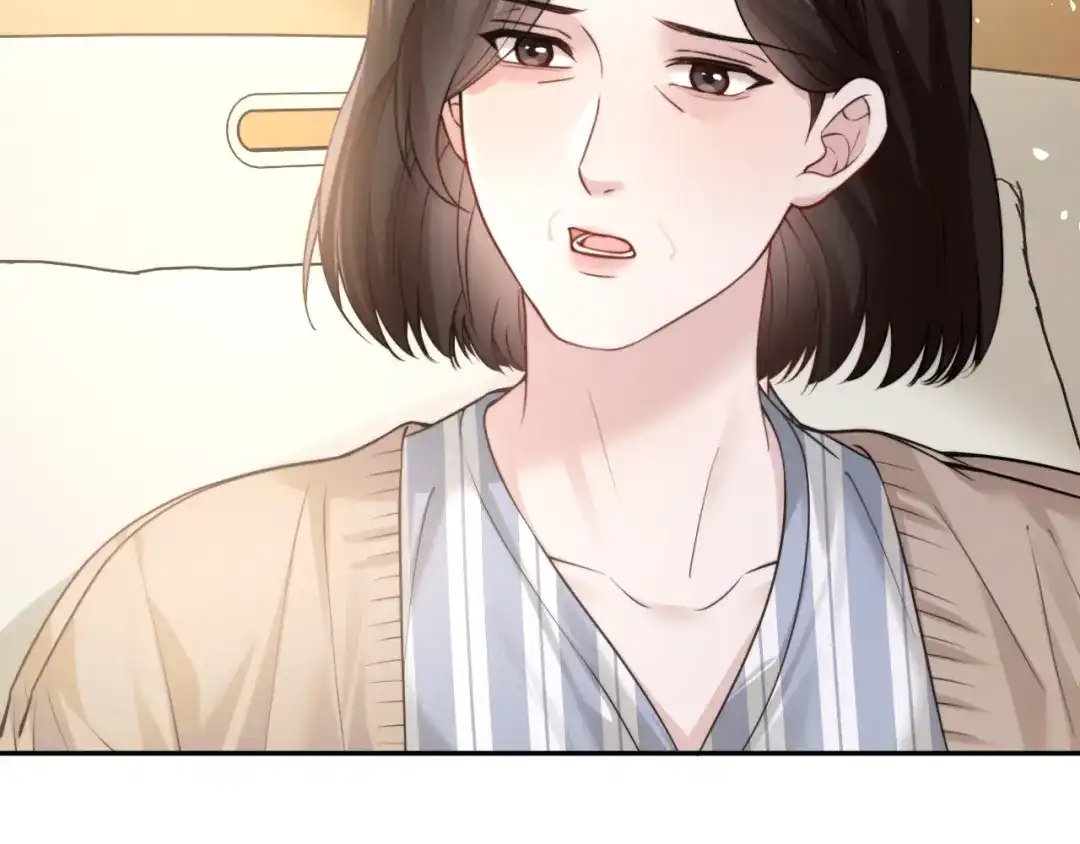 《情靡》第70话 做人的底线 第89页