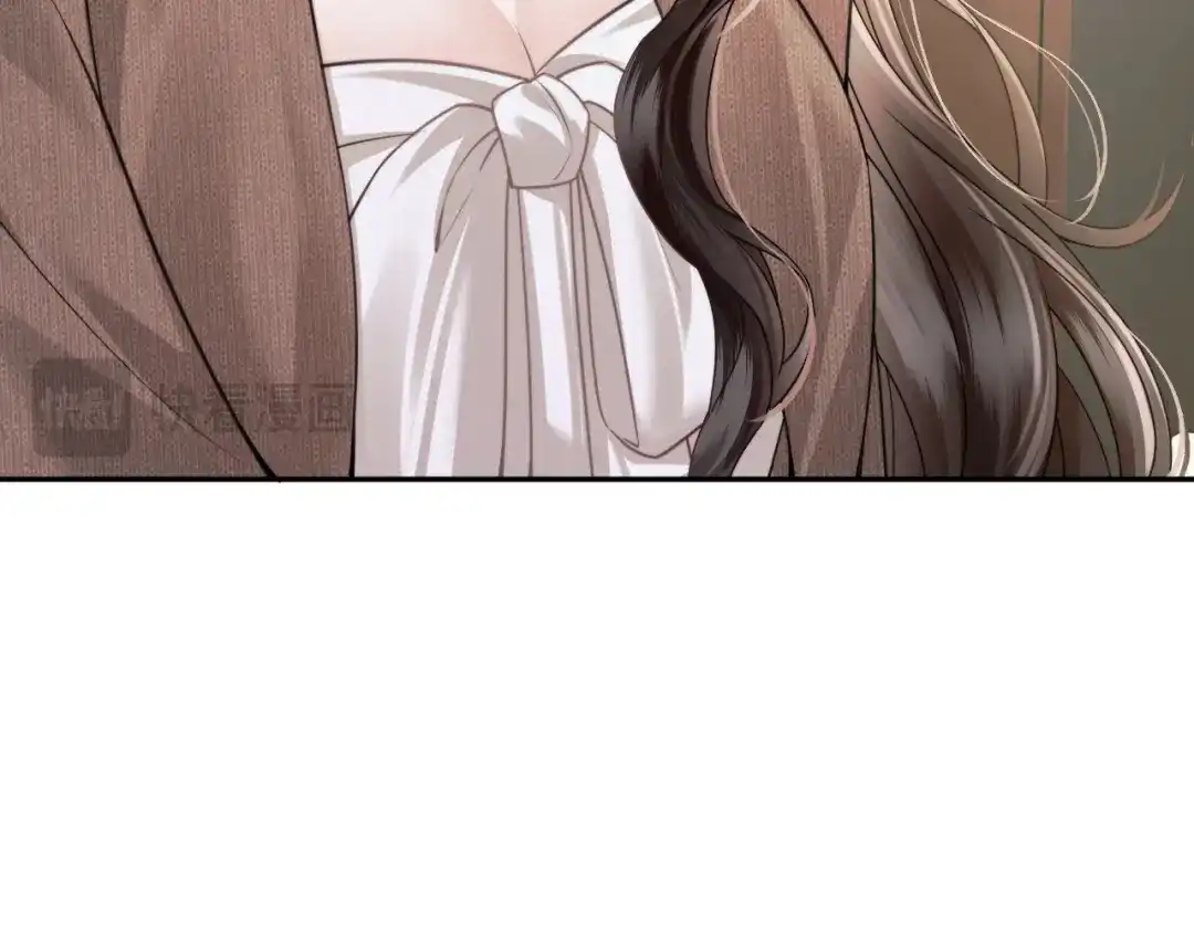 《情靡》第70话 做人的底线 第87页