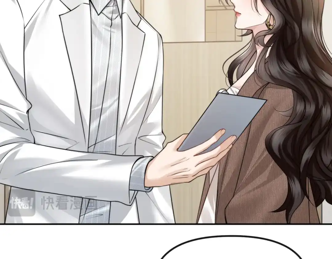 《情靡》第70话 做人的底线 第67页