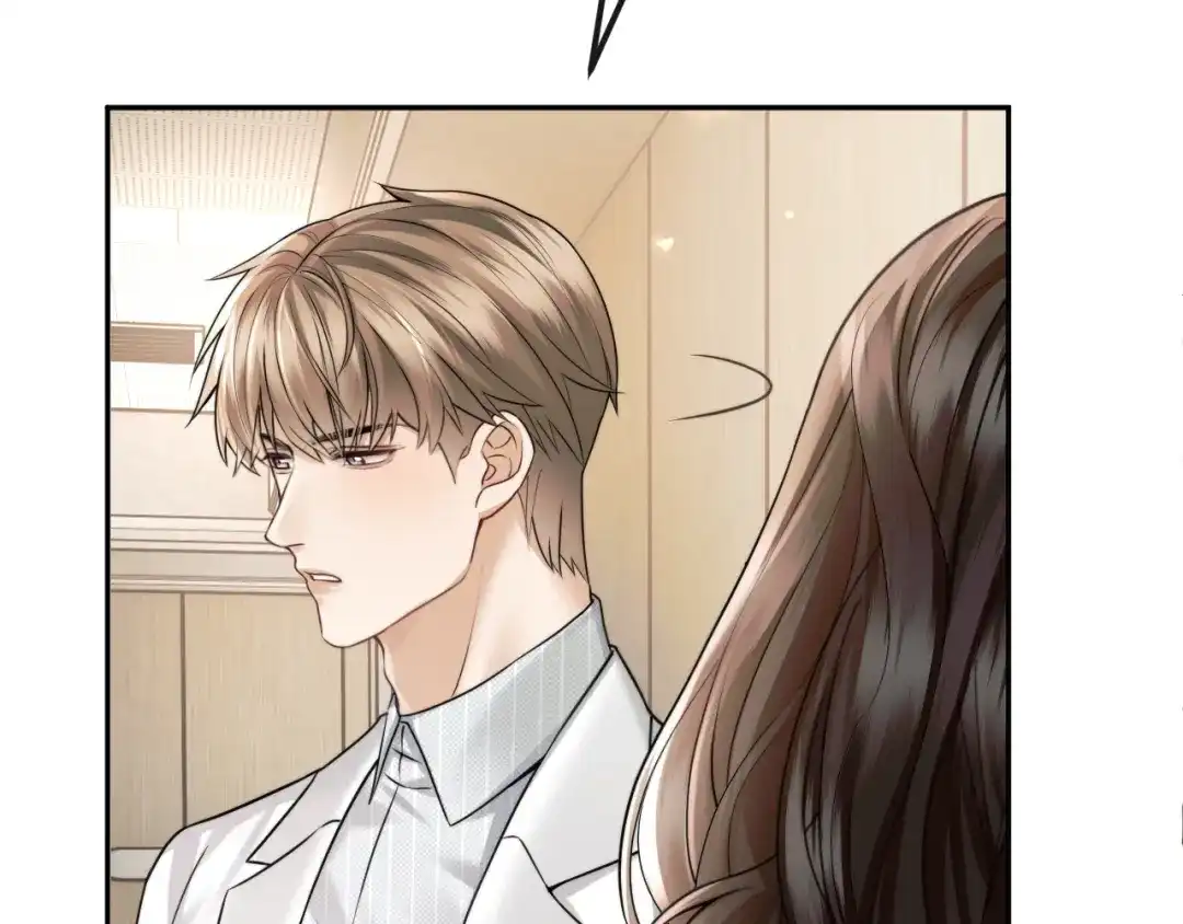 《情靡》第70话 做人的底线 第81页