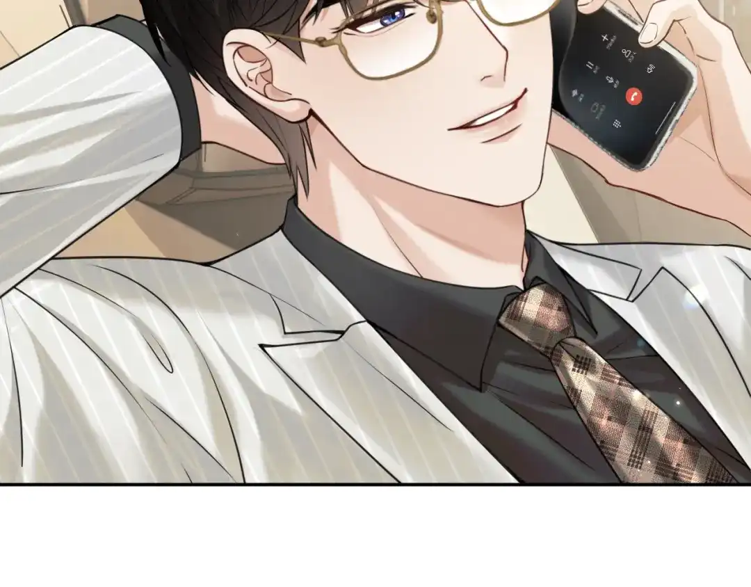 《情靡》第70话 做人的底线 第44页