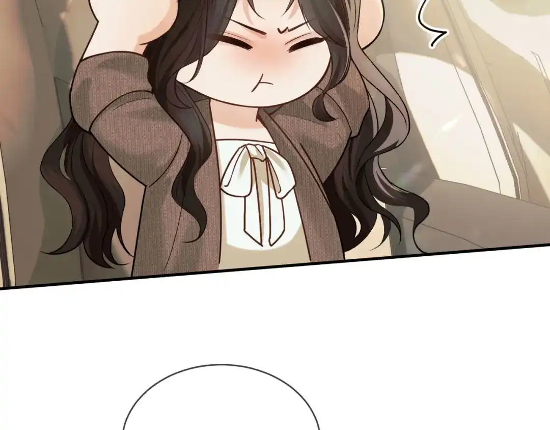 《情靡》第70话 做人的底线 第15页