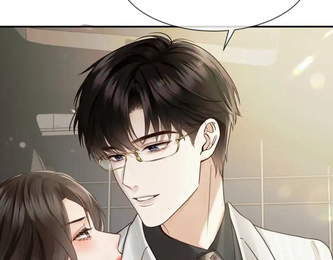 《情靡》第70话 做人的底线 第12页