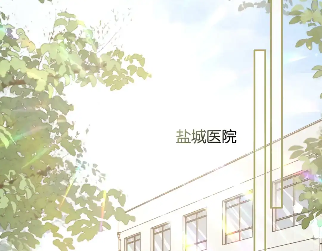 《情靡》第70话 做人的底线 第47页