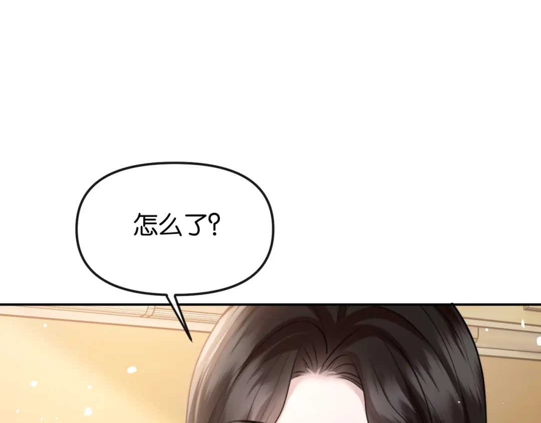 《情靡》第70话 做人的底线 第88页