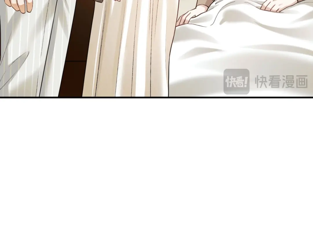 《情靡》第71话 上门女婿 第58页
