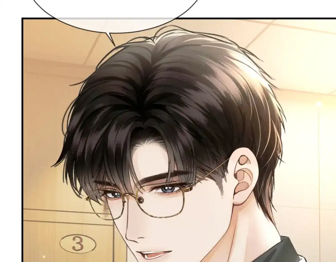 《情靡》第71话 上门女婿 第42页