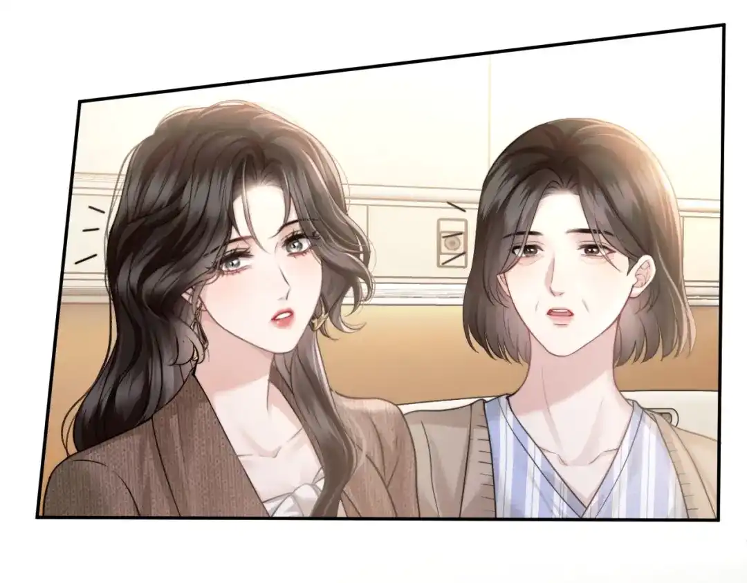 《情靡》第71话 上门女婿 第15页