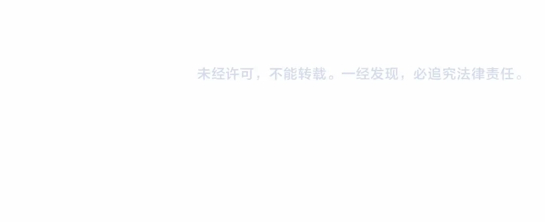 《情靡》第71话 上门女婿 第110页