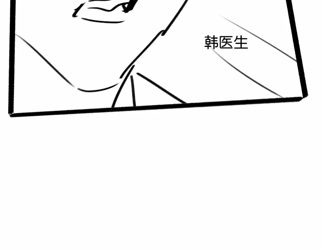《情靡》第71话 上门女婿 第109页