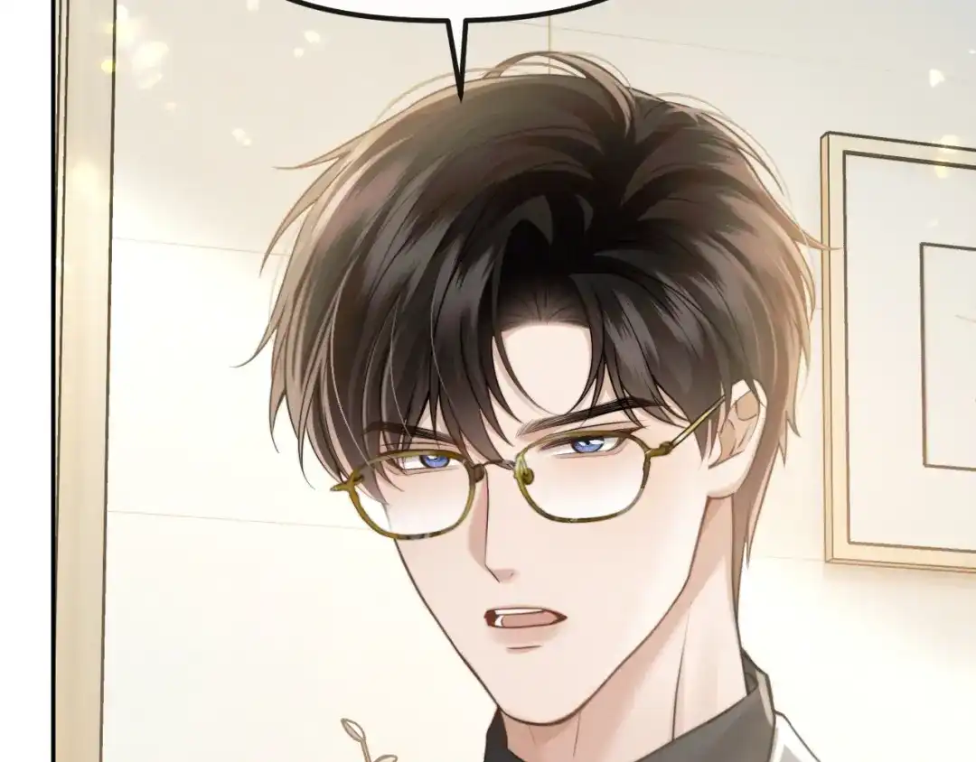 《情靡》第72话 换成你就不行了？ 第74页
