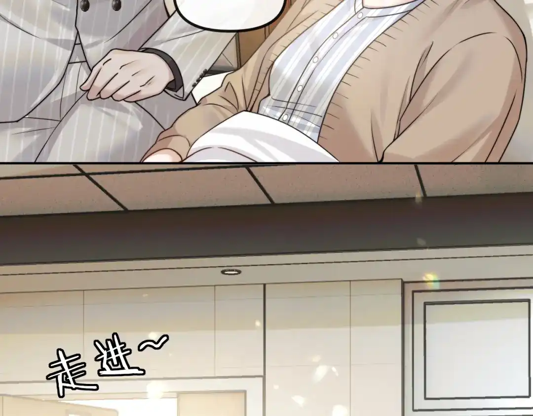 《情靡》第72话 换成你就不行了？ 第10页
