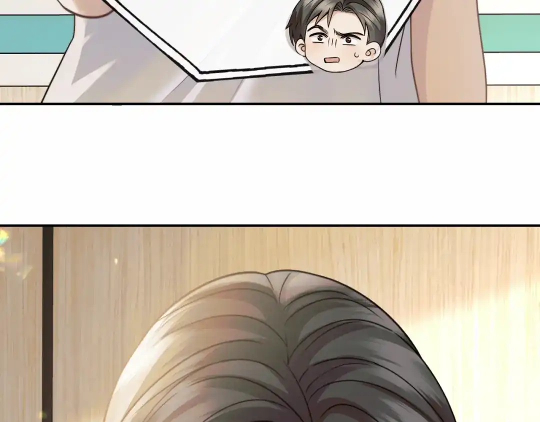 《情靡》第72话 换成你就不行了？ 第29页