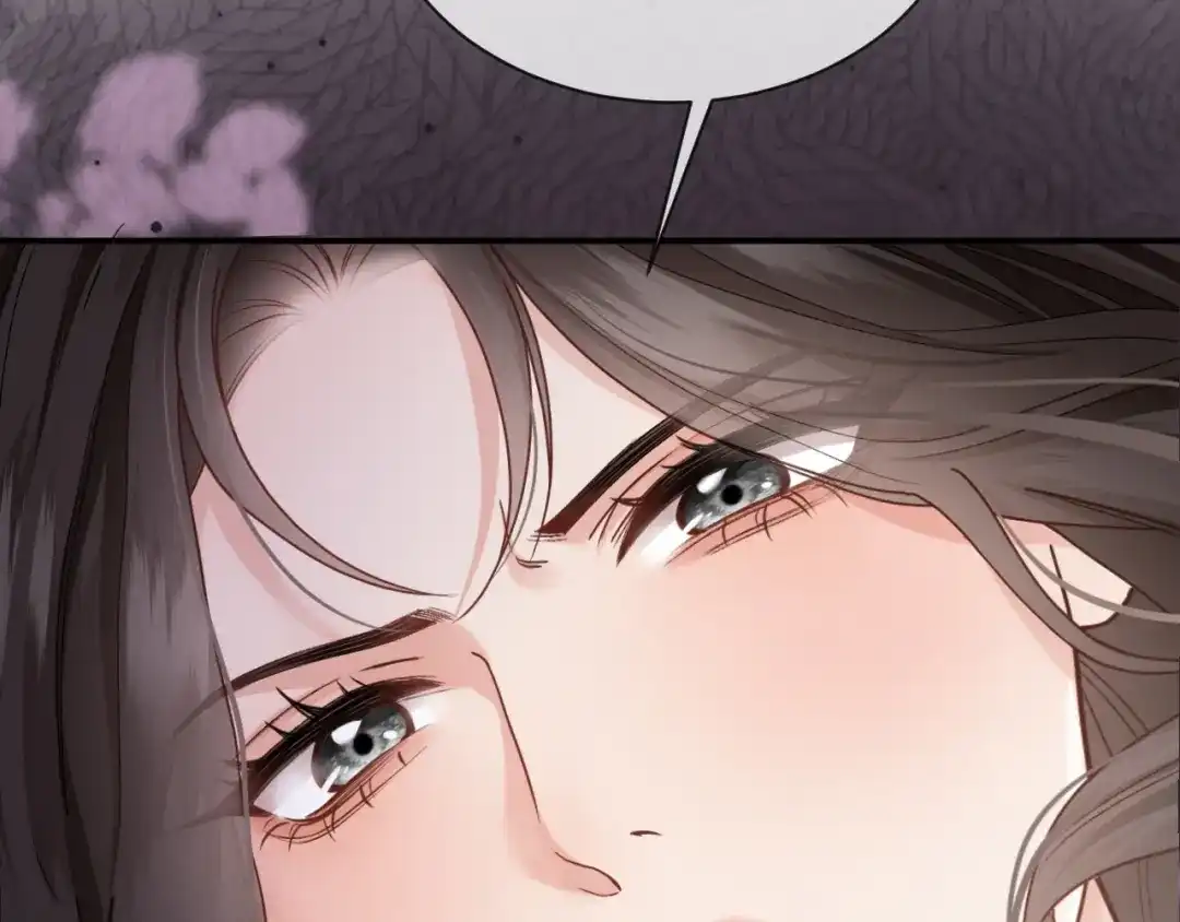 《情靡》第72话 换成你就不行了？ 第107页