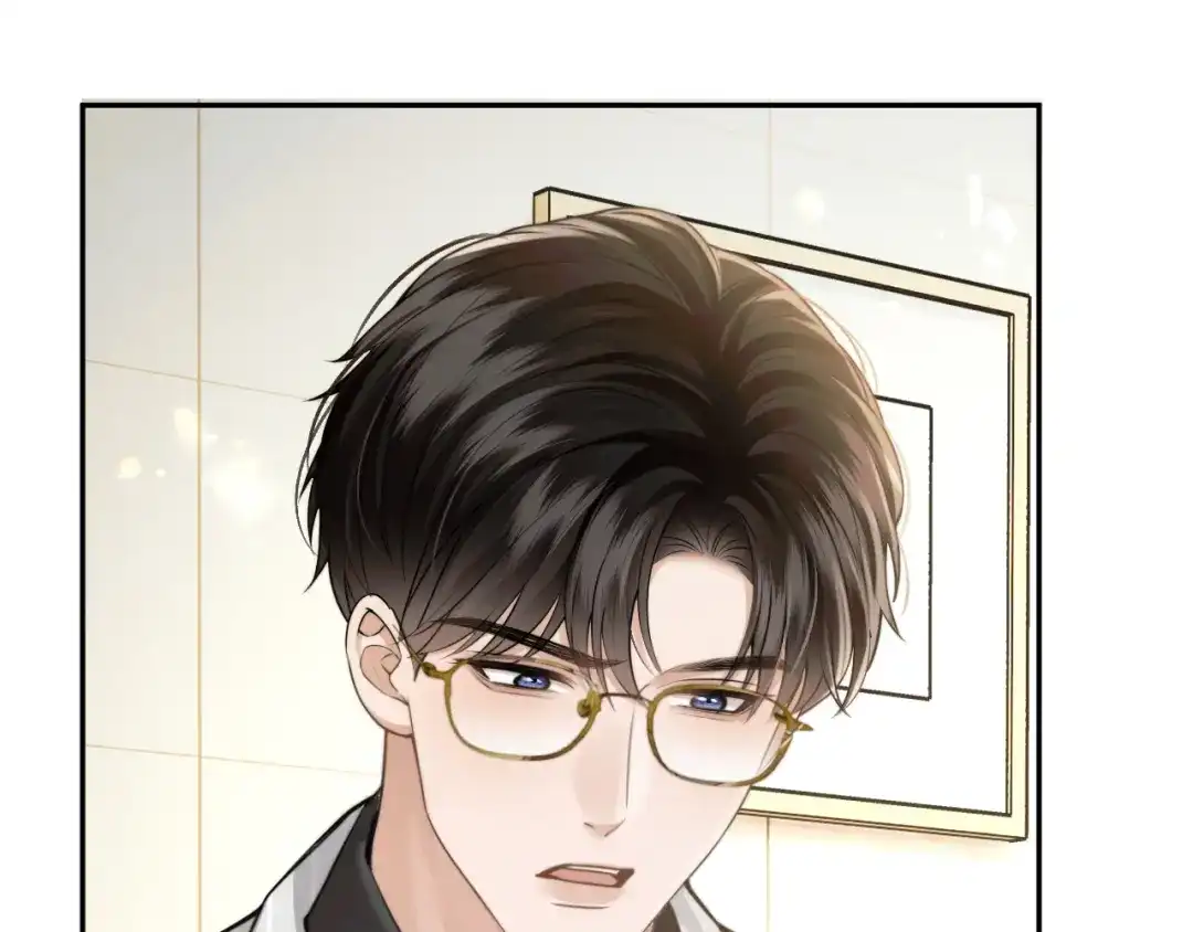 《情靡》第72话 换成你就不行了？ 第70页