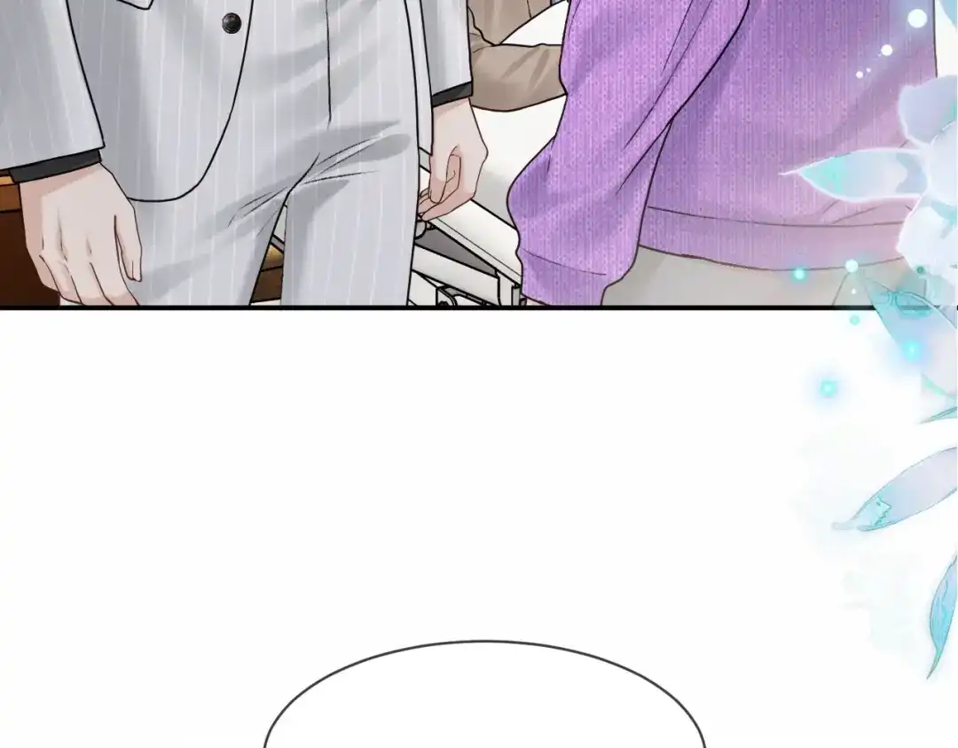 《情靡》第72话 换成你就不行了？ 第92页