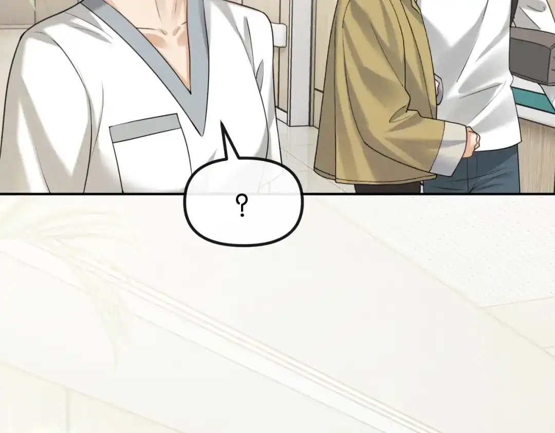 《情靡》第72话 换成你就不行了？ 第50页