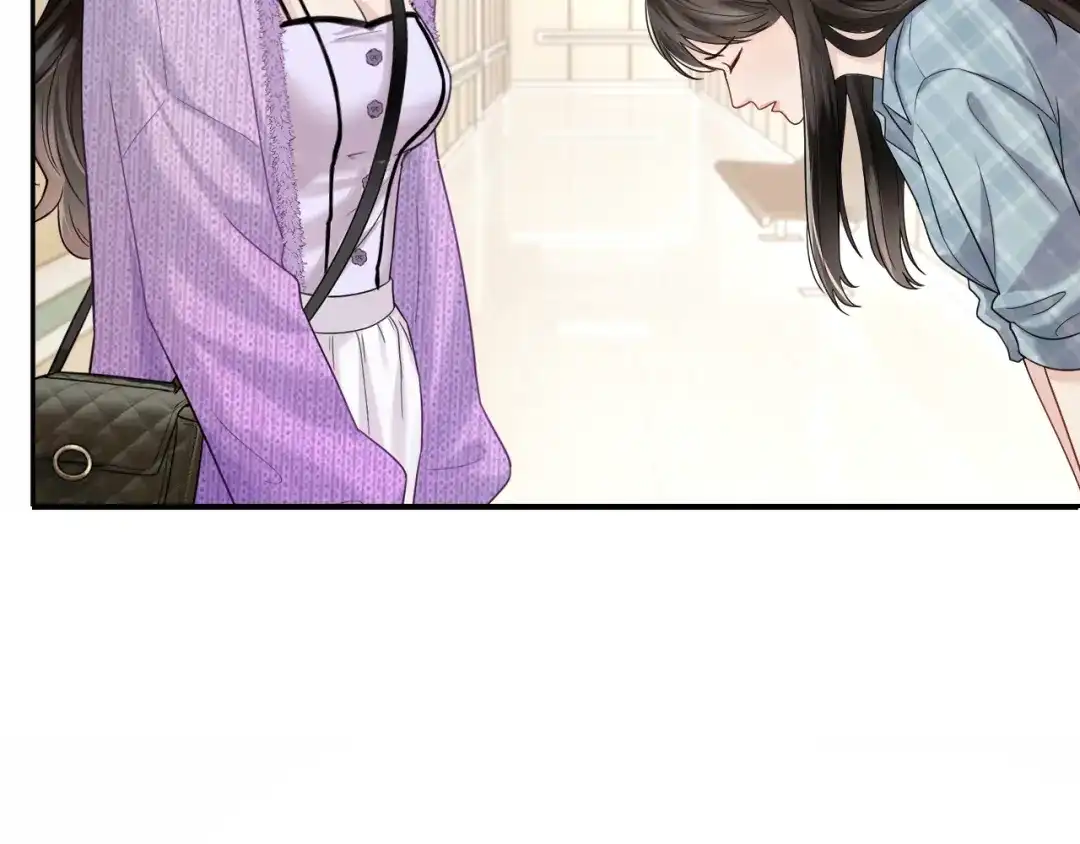 《情靡》第73话 恶意的善良人 第76页