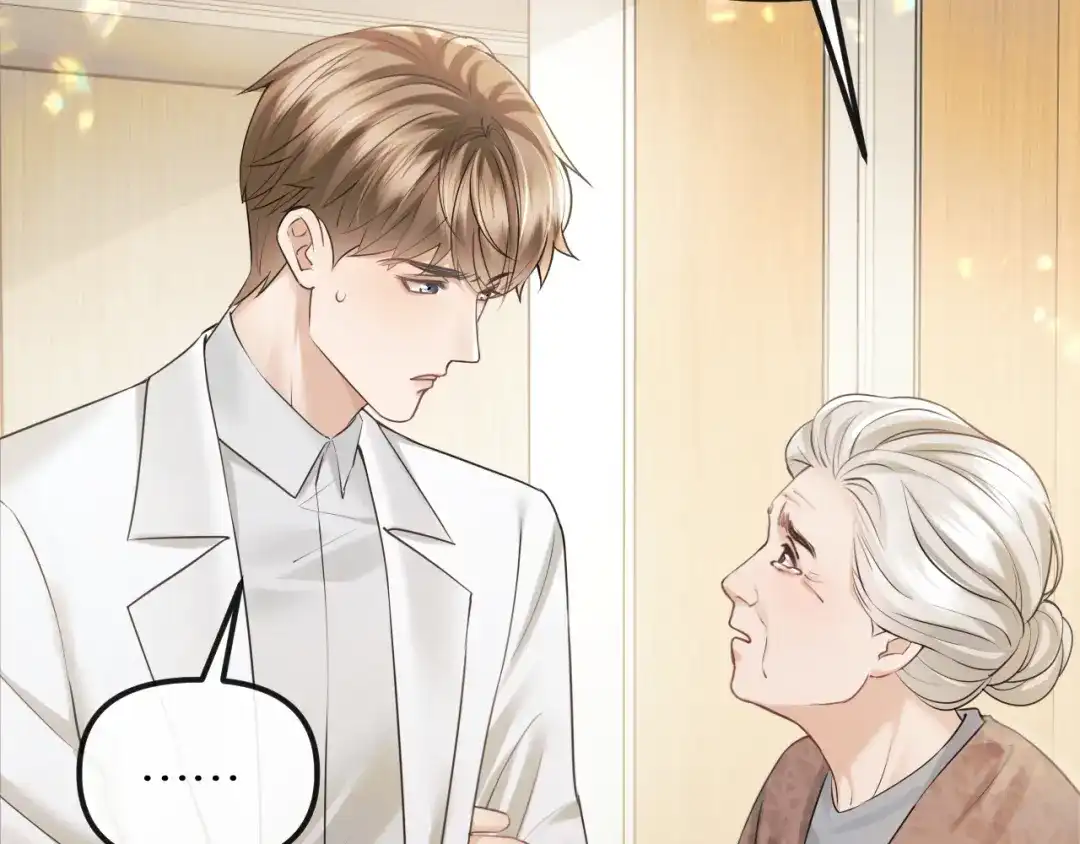 《情靡》第73话 恶意的善良人 第18页