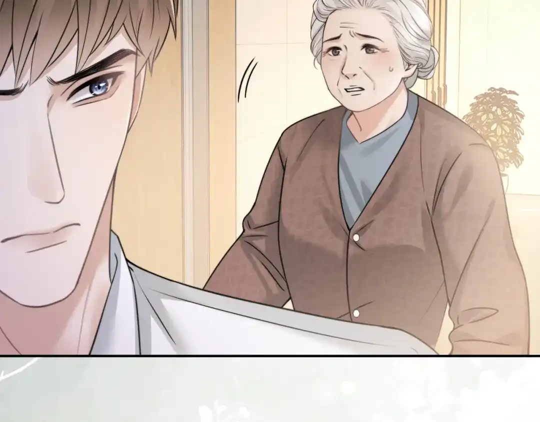 《情靡》第73话 恶意的善良人 第33页