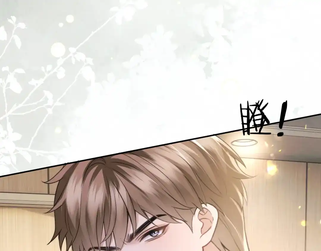 《情靡》第73话 恶意的善良人 第34页