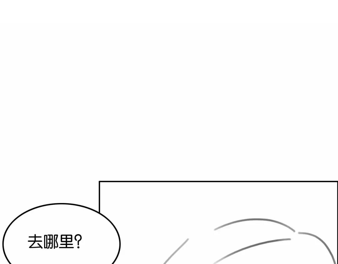 《情靡》第73话 恶意的善良人 第89页