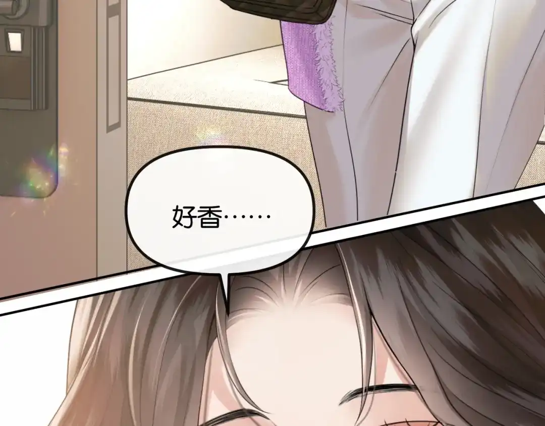 《情靡》第74话 他的味道 第25页