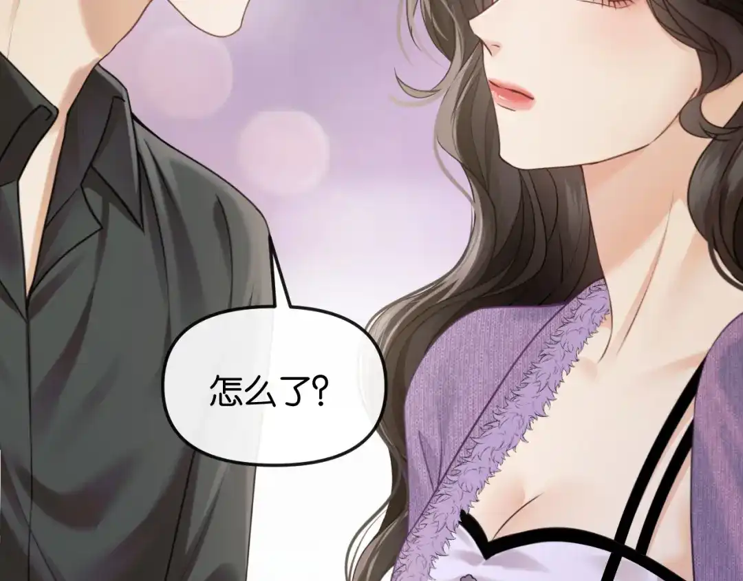 《情靡》第74话 他的味道 第51页