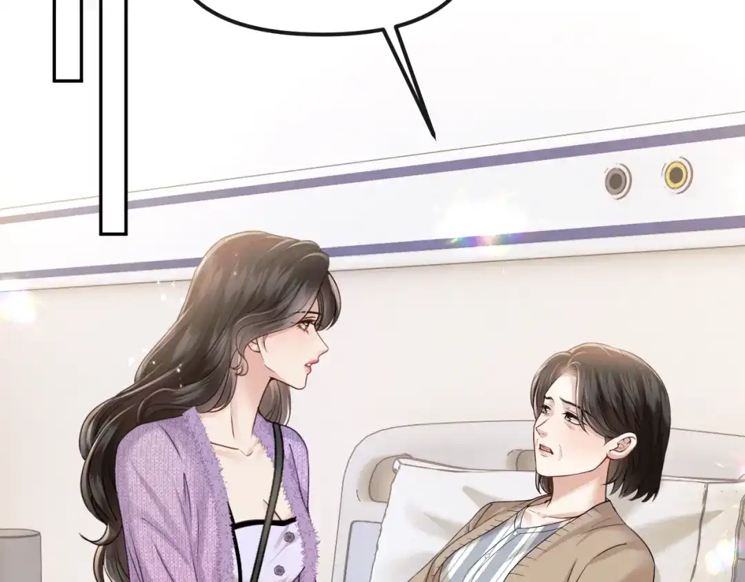 《情靡》第74话 他的味道 第5页