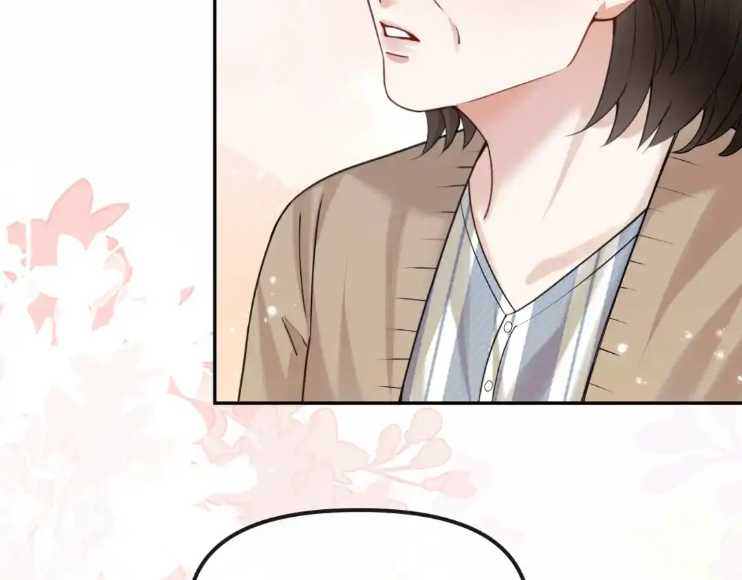 《情靡》第74话 他的味道 第13页