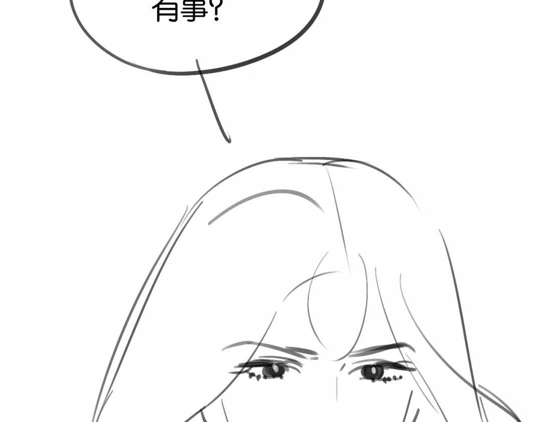 《情靡》第75 他就是这样的人 第98页