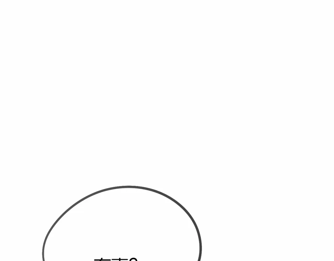 《情靡》第75 他就是这样的人 第97页