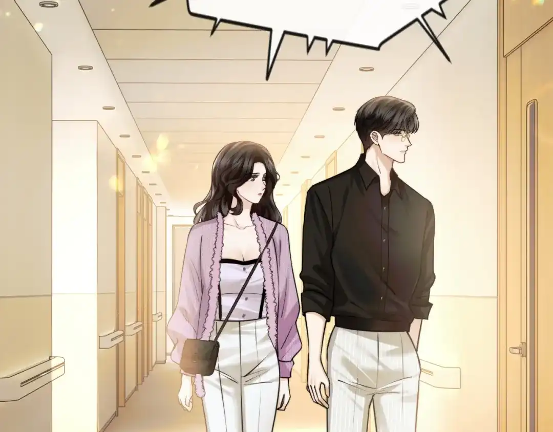 《情靡》第75 他就是这样的人 第16页