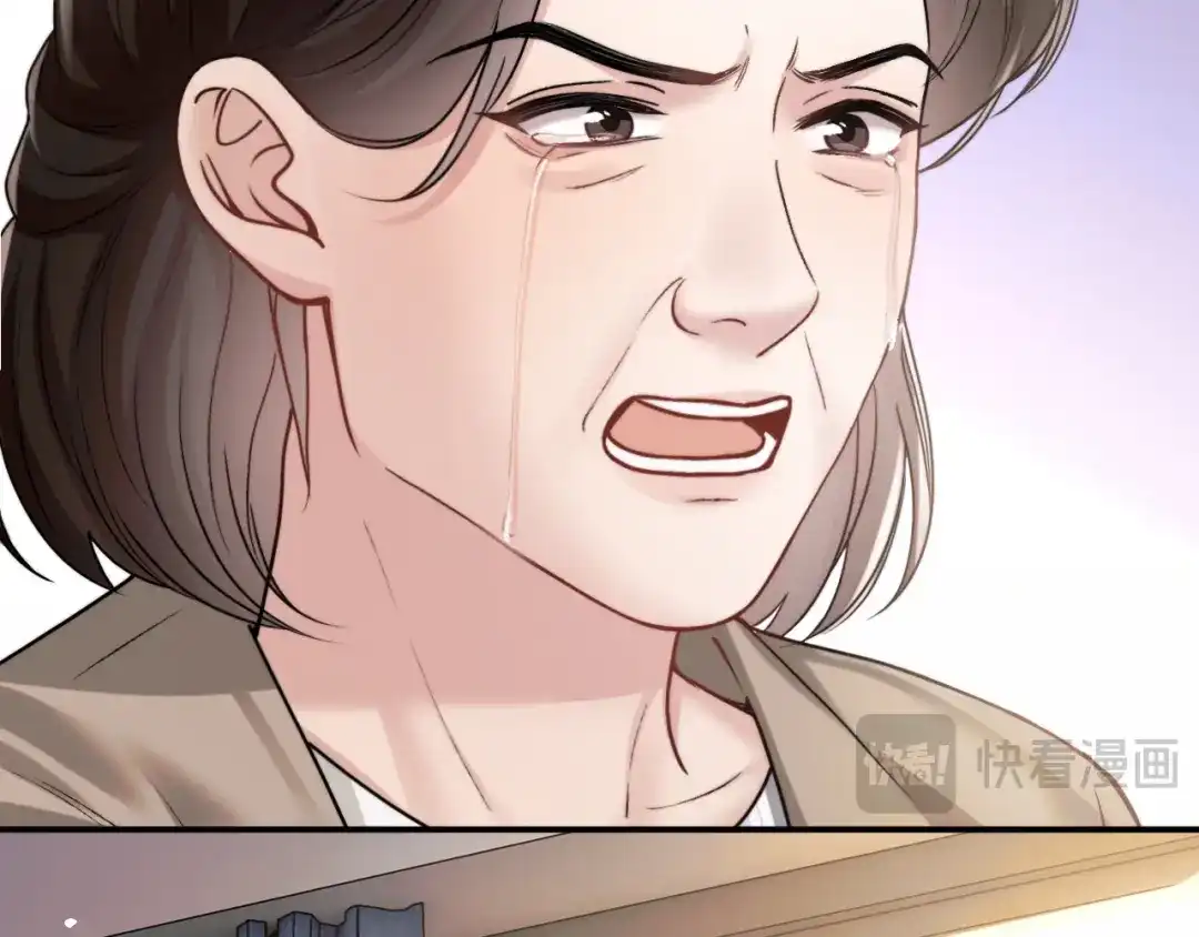 《情靡》第75 他就是这样的人 第65页