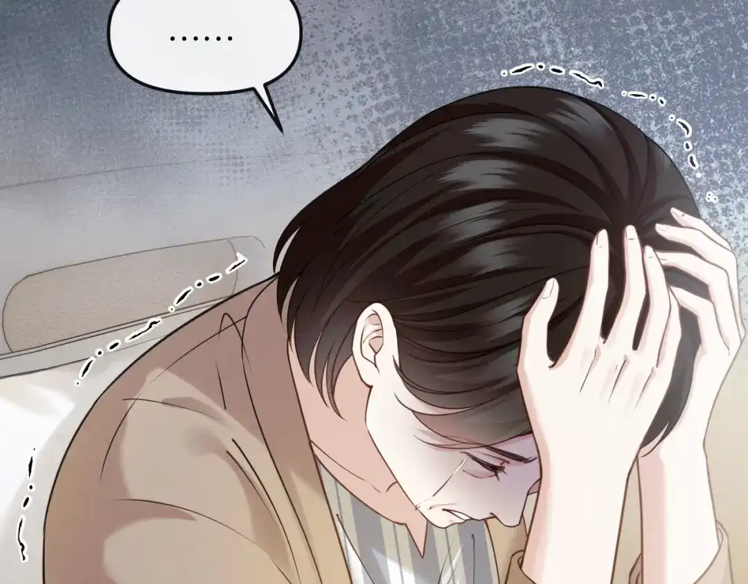《情靡》第75 他就是这样的人 第39页