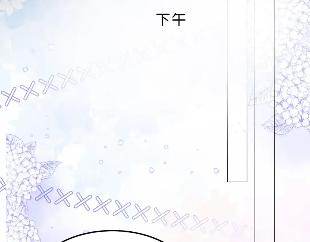 《情靡》第76话 潜伏的手段 第79页