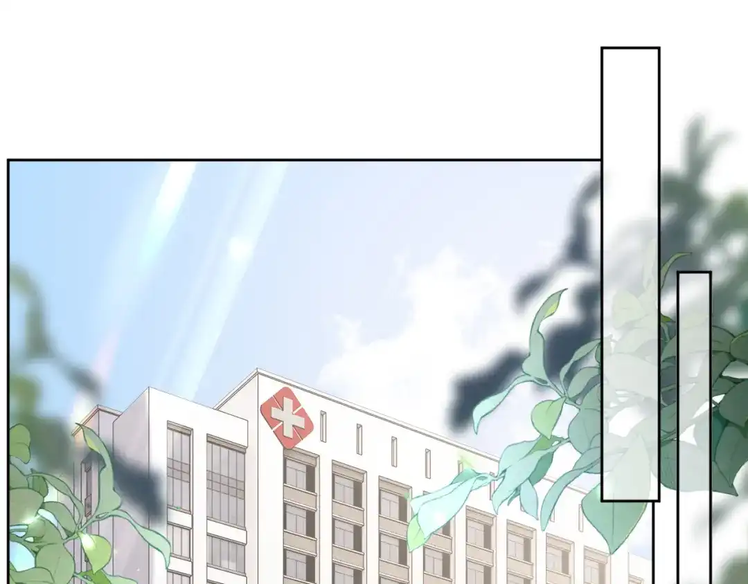 《情靡》第76话 潜伏的手段 第32页